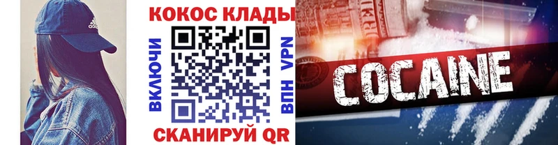 Кокаин Fish Scale  Лахденпохья 
