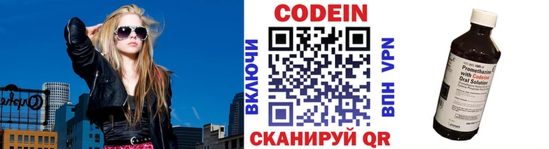 Codein Purple Drank  Лахденпохья 