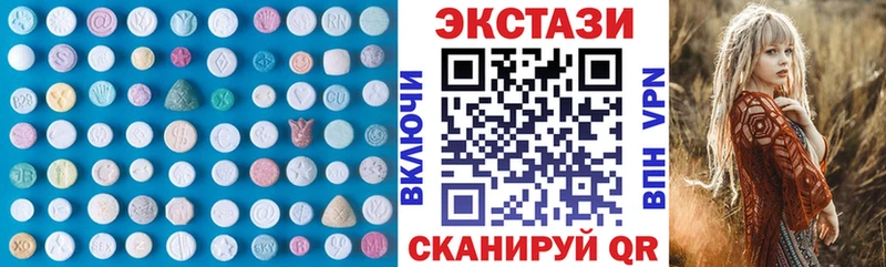 ЭКСТАЗИ диски  где можно купить   блэк спрут ссылки  Лахденпохья 