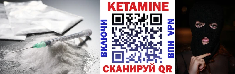 хочу   Лахденпохья  КЕТАМИН ketamine 