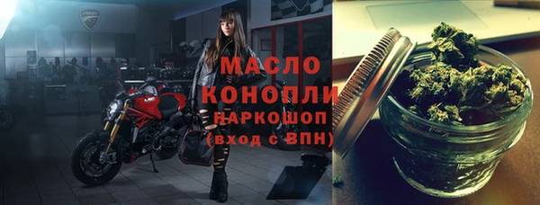 скорость mdpv Арсеньев
