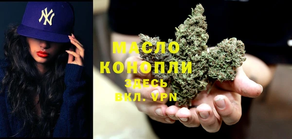 каннабис Армянск