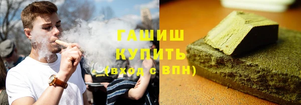 марки nbome Аркадак