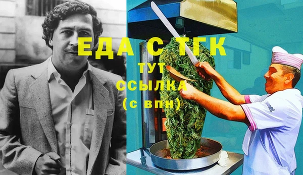 каннабис Армянск