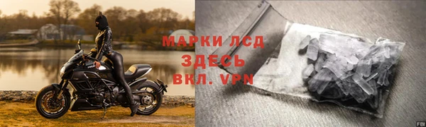 марки nbome Аркадак