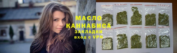 каннабис Армянск