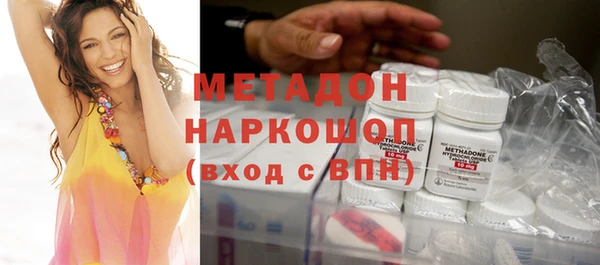 марки nbome Аркадак