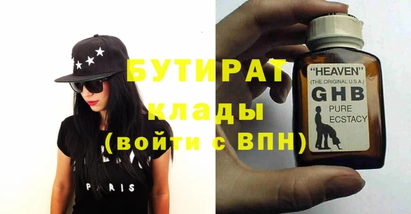 каннабис Армянск