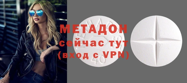 скорость mdpv Арсеньев