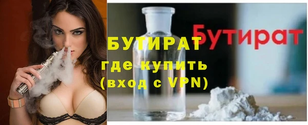 скорость mdpv Арсеньев