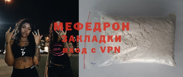 скорость mdpv Арсеньев