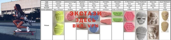 скорость mdpv Арсеньев