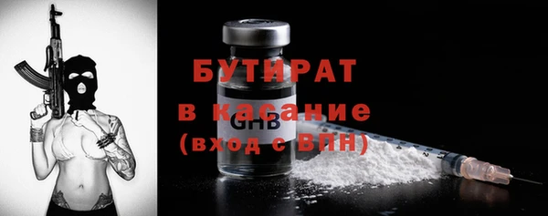 марки nbome Аркадак