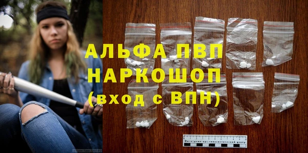 скорость mdpv Арсеньев