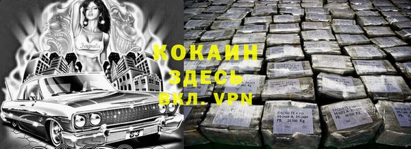 марки nbome Аркадак