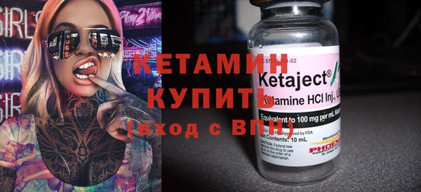 марки nbome Аркадак