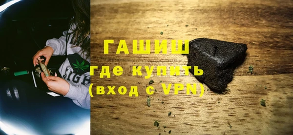 скорость mdpv Арсеньев