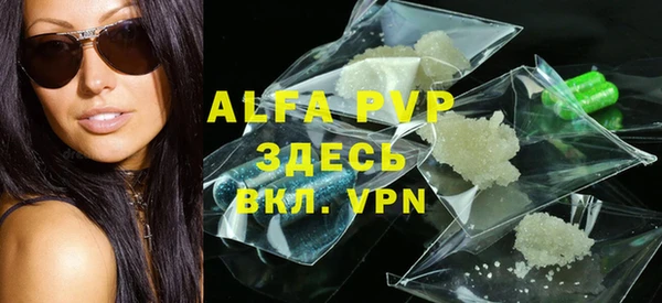 скорость mdpv Арсеньев