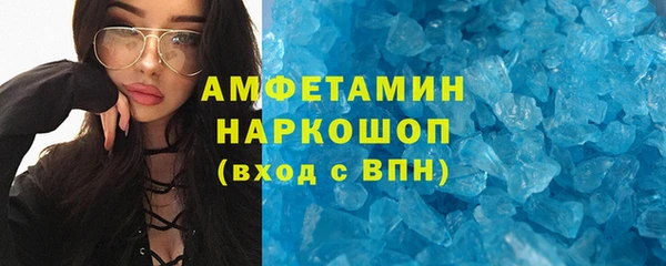 марки nbome Аркадак