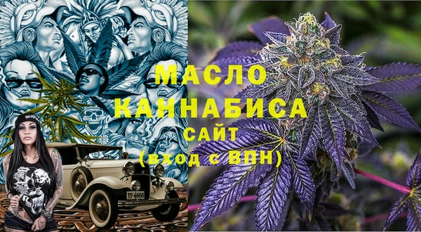 каннабис Армянск