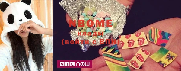 марки nbome Аркадак