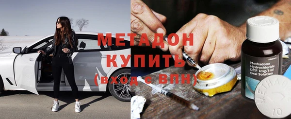 мдма Рославль