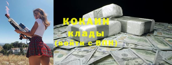 марки nbome Аркадак
