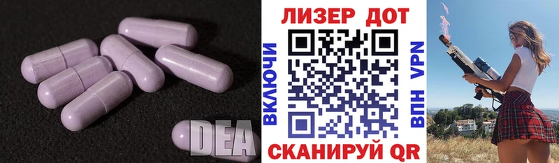 LSD-25 экстази ecstasy  Лахденпохья 
