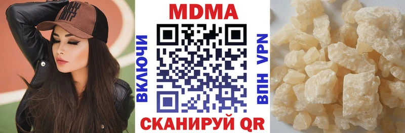 купить наркотики цена Лахденпохья MDMA VHQ