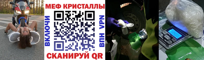 Меф мука  Лахденпохья 