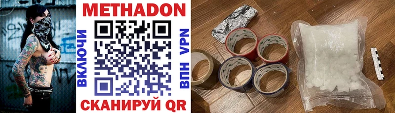KRAKEN как войти  Лахденпохья  Метадон мёд  дарнет шоп 