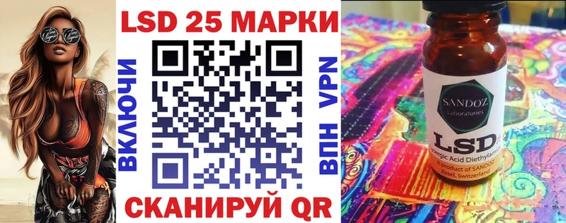 Наркотические марки 1,8мг  mega как зайти  Лахденпохья 