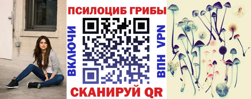 цены   Лахденпохья  Псилоцибиновые грибы ЛСД 