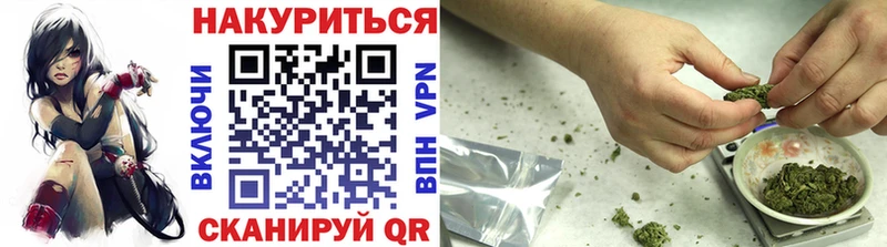 Шишки марихуана White Widow Лахденпохья